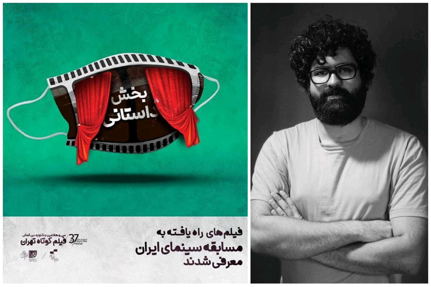 «یخ آن تابستان» سهم رفسنجان در جشنواره بین اللملی فیلم کوتاه تهران