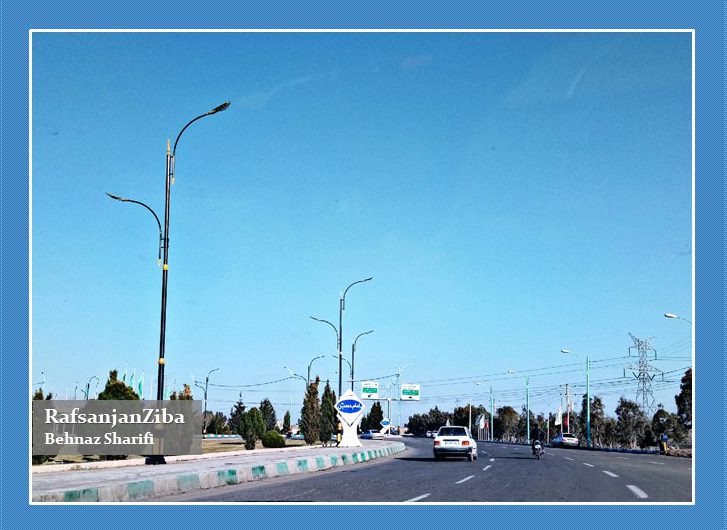 رفسنجان زیبا| میدان امام حسین«ع»