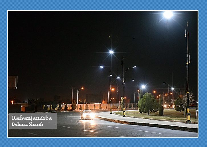 رفسنجان زیبا| میدان امام حسین«ع»