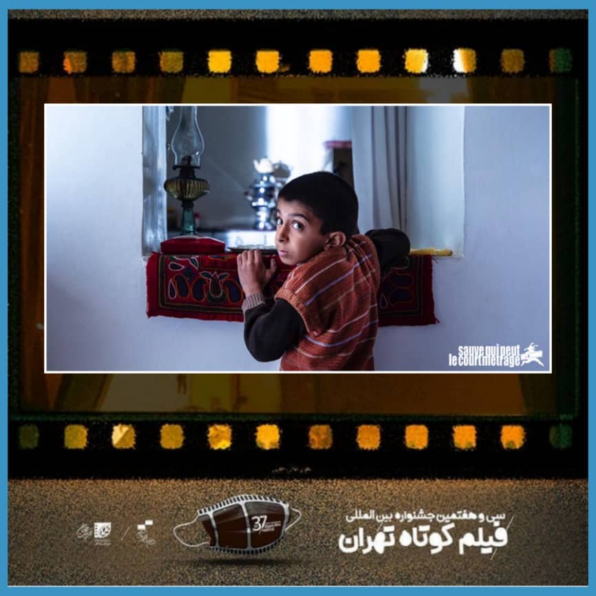 «سفیدپوش» در جمع آثار راه یافته به بخش بین الملل جشنواره فیلم کوتاه تهران