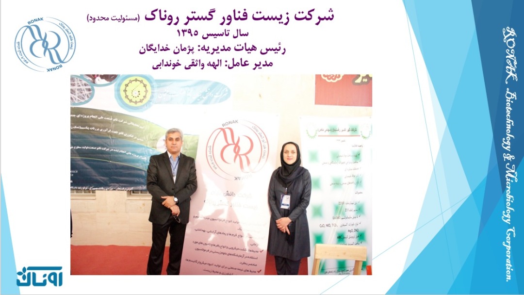 موفقیت دانشگاه ولیعصر “عج” رفسنجان در رویداد انتخاب فناوران برتر استان کرمان