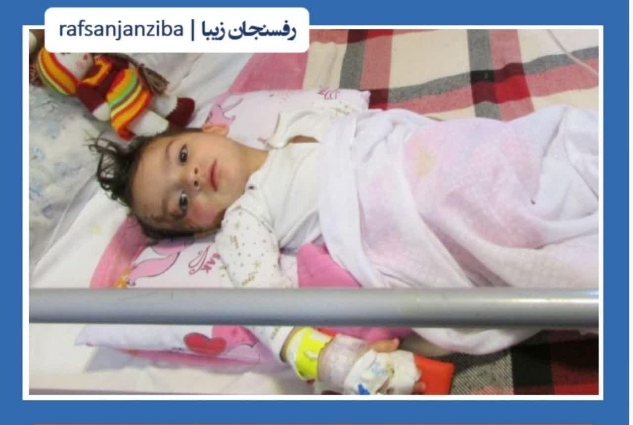 بازگشت به زندگی دختر سه ساله رفسنجانی به همت پرسنل بیمارستان علی بن ابیطالب (ع)