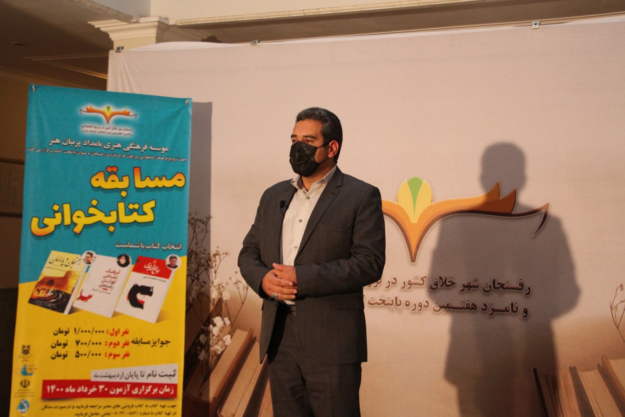 تحقق اهداف نامزدی پایتخت کتاب در رفسنجان با مشارکت مردم