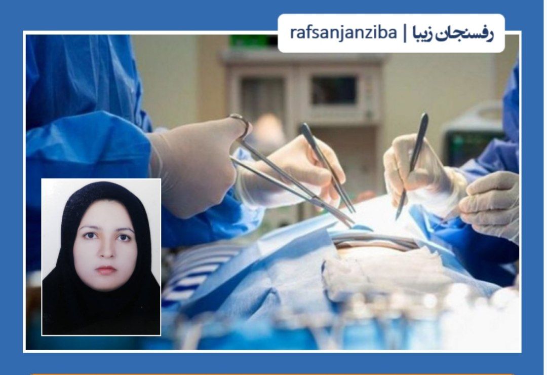 اهدای عضو مادر ۳۶ ساله رفسنجانی به سه بیمار جان دوباره داد