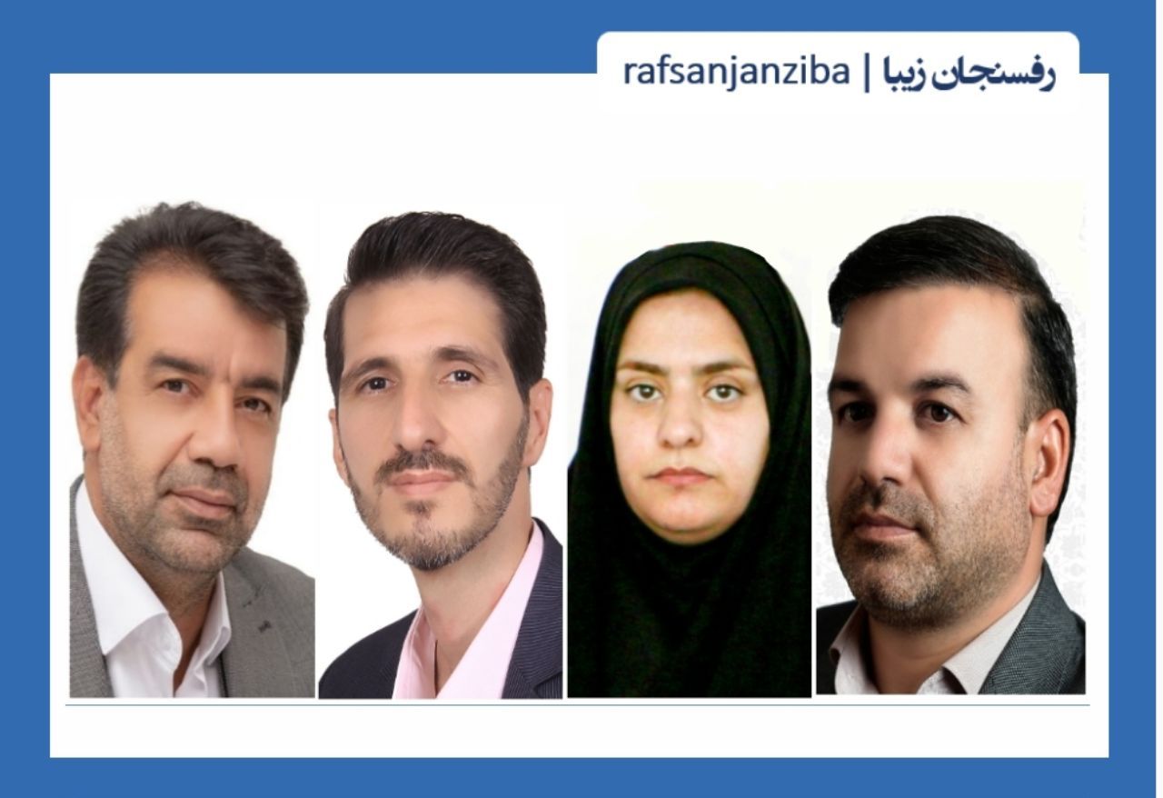 معرفی رؤسای کمیسیون های تخصصی شورای شهر رفسنجان