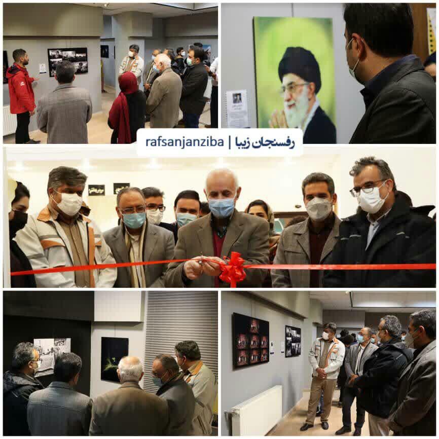 تصاویر برگزیده از افتتاحیه نمایشگاه عکس رفسنجان