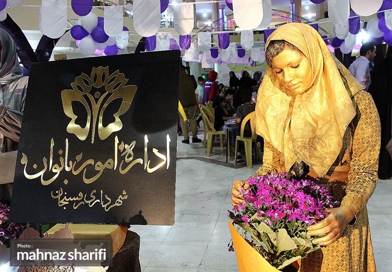 برپایی جشنواره هفت سین نوروزی در رفسنجان