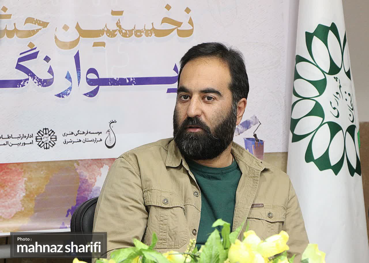 آغاز به کار رسمی نخستین جشنواره دیوارنگاری در رفسنجان